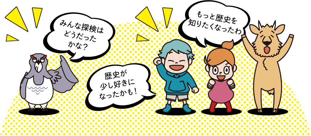 キャラクターの画像